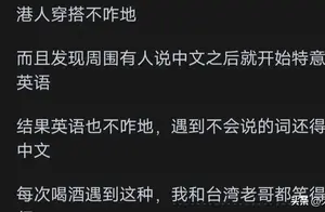 揭秘！内地游客赴港旅游的专属标识，你中招了吗？