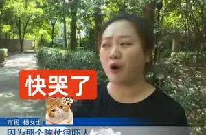 云南旅游惊魂！重庆女子带家人旅行遭遇恐怖瞬间