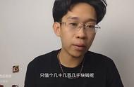 李连杰的天珠价值亿万，为何我们的只值几十块？新手如何选购？