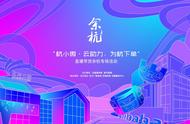 周六直播盛宴：良渚文创、蚕桑丝巾、径山茶礼盒三大文化精品齐聚！