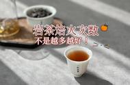 武夷岩茶：火候与品质的关系