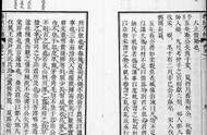 《春秋》史书名称深度解析：历史、文化与价值