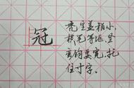 王羲之的智慧：一字之诀，万法之源