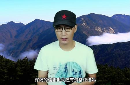 再评十大名茶，信阳毛尖能否再创辉煌？