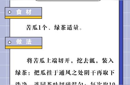 夏季必备！6款自制养生茶助你解暑祛湿