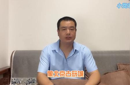 揭秘古玩收藏圈的神秘面纱