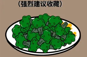 巨掉秤利器！9种低成本高营养的食物推荐