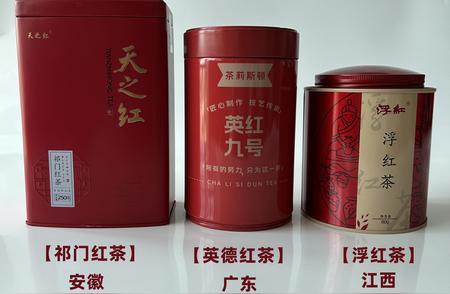 探秘三大红茶品牌：天之红祁门、茶莉斯顿英红与浮红茶