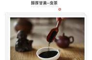 中国四大奇茶的传奇故事