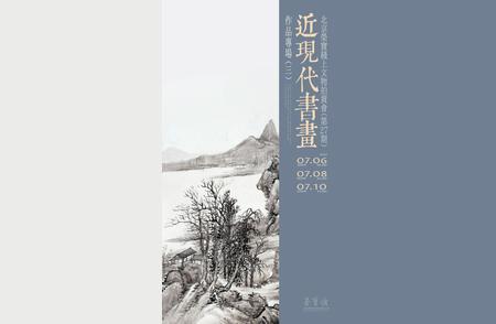 北京荣宝在线文物拍卖会第27期近现代书画作品大放送！