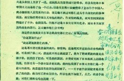 《我的前半生》不同版本收藏大盘点