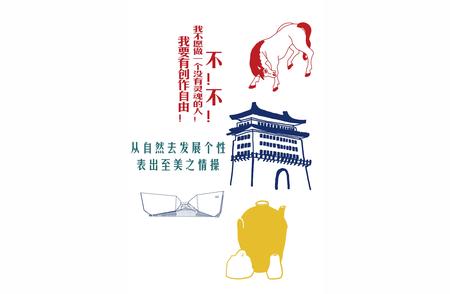 一起集章吧！“上海出发”展览限定印章全新上线