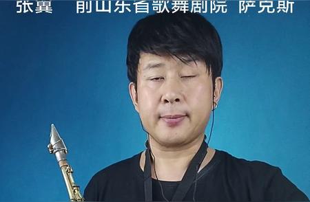 《小丑鱼》背后的声乐技巧：张翼教你如何唱歌