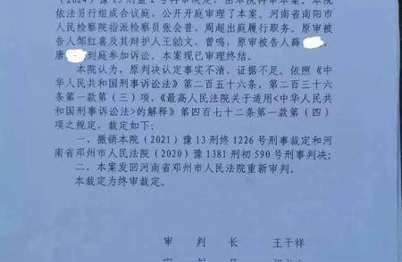 河南南阳鹦鹉案终审判决揭晓，引发社会关注